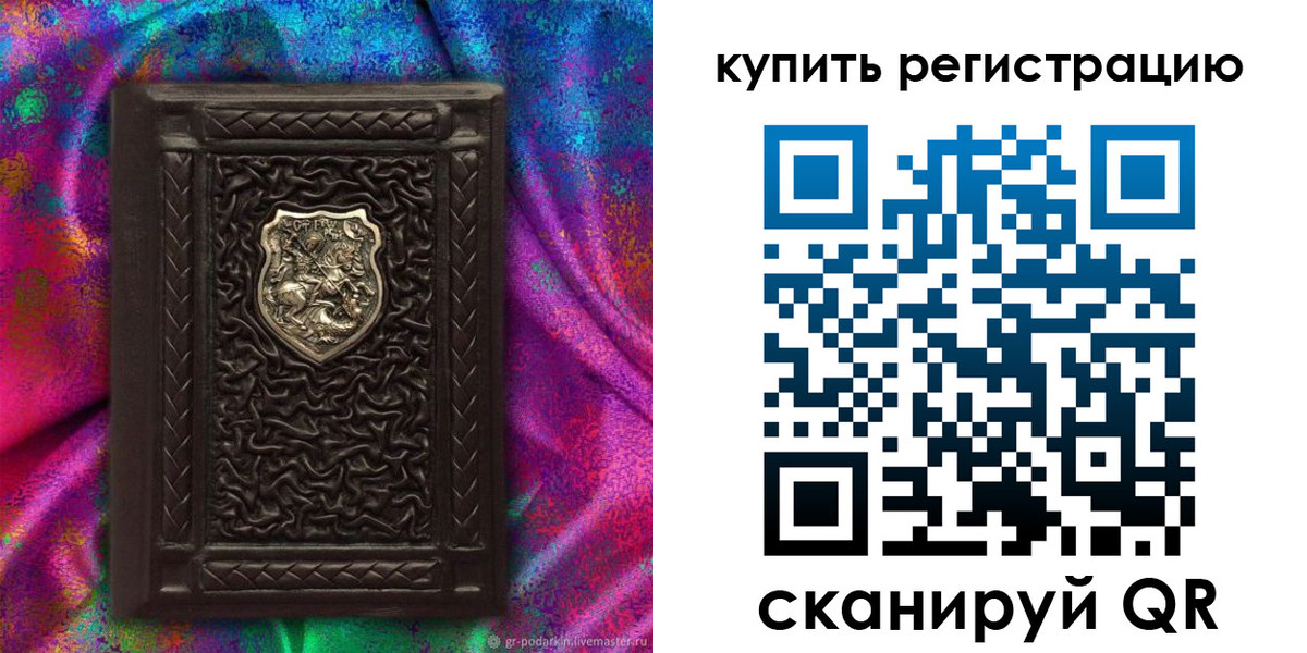 временная регистрация поиск в Черемхово