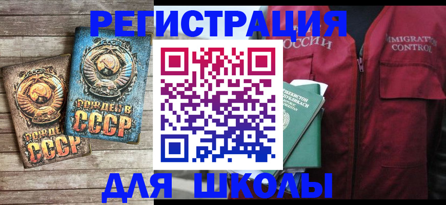 форма 3 в Черемхово