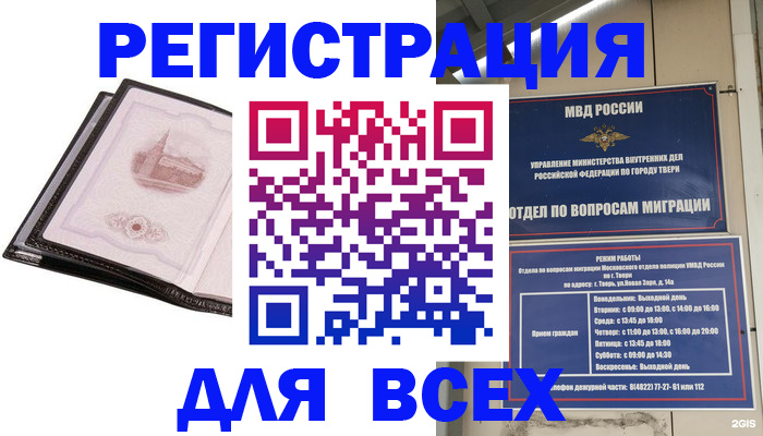 форма 3 в Черемхово